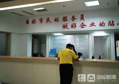 流程再造·龍口新風 行政審批打出“組合拳”，證照代辦服務送出暖心“大禮包”