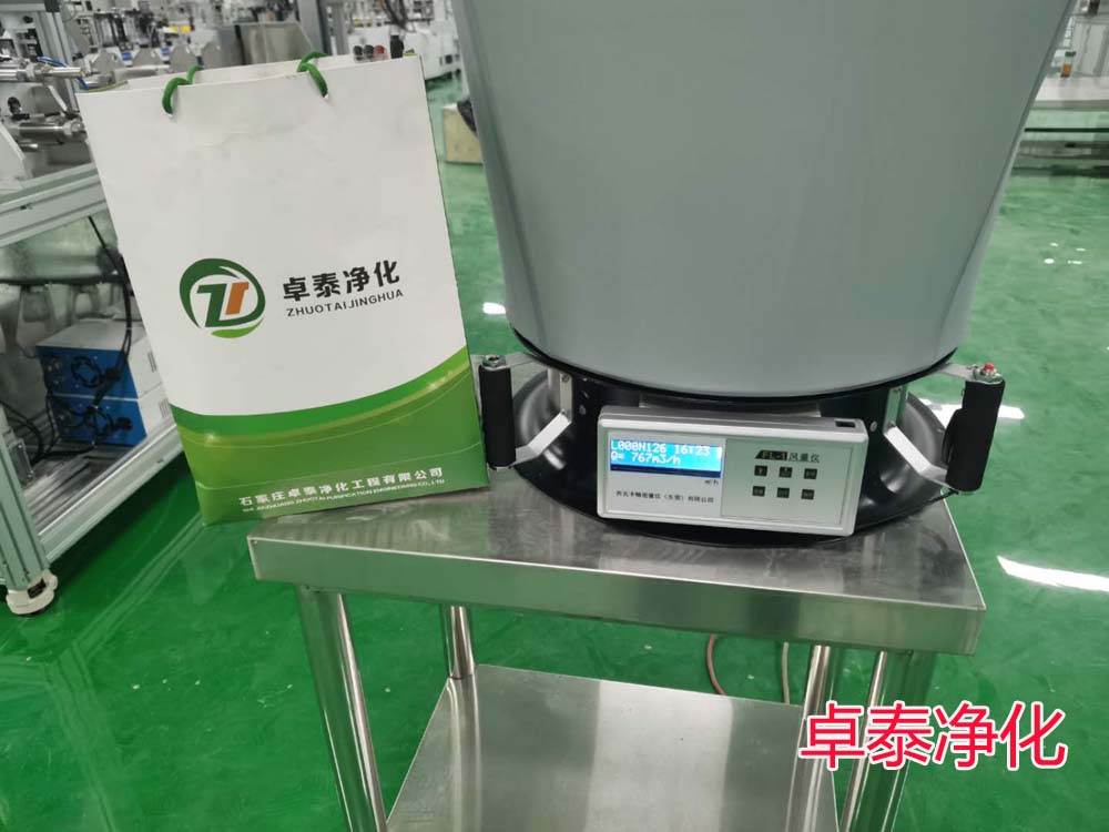 各位客戶朋友們大家好，冬季來臨水機凈化空調機組注意防凍措施，河北凈化車間裝修找在凈化